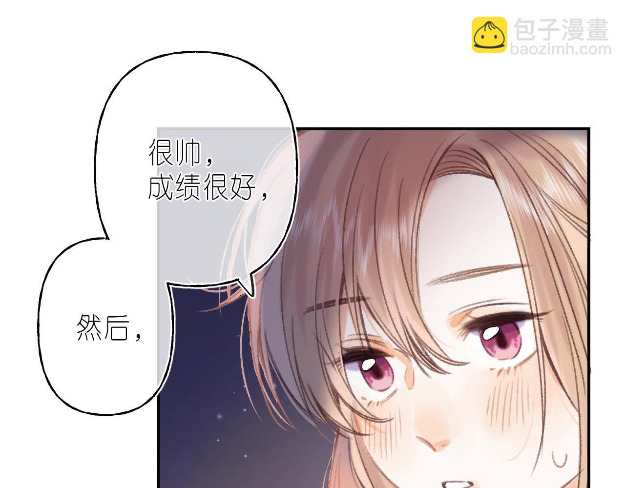 第二季04 她还喜欢他吗？(1/2)-第14话