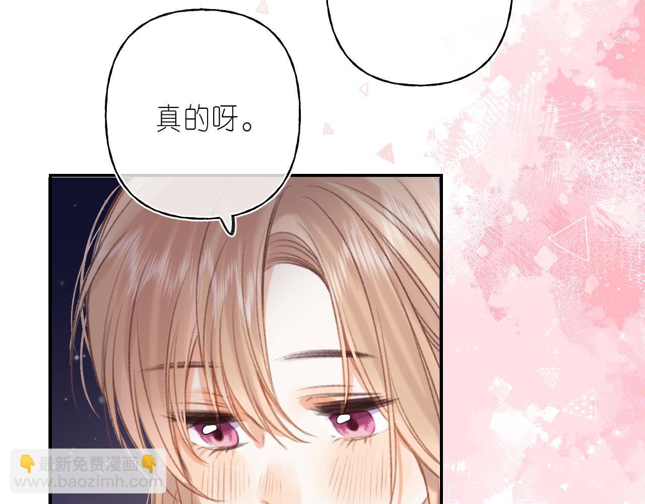 第二季04 她还喜欢他吗？(1/2)-第14话