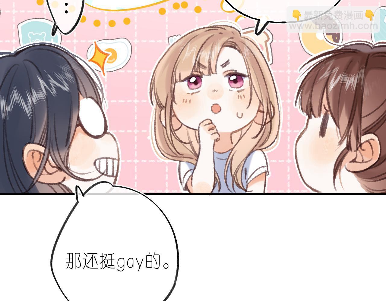 第二季04 她还喜欢他吗？(1/2)-第14话