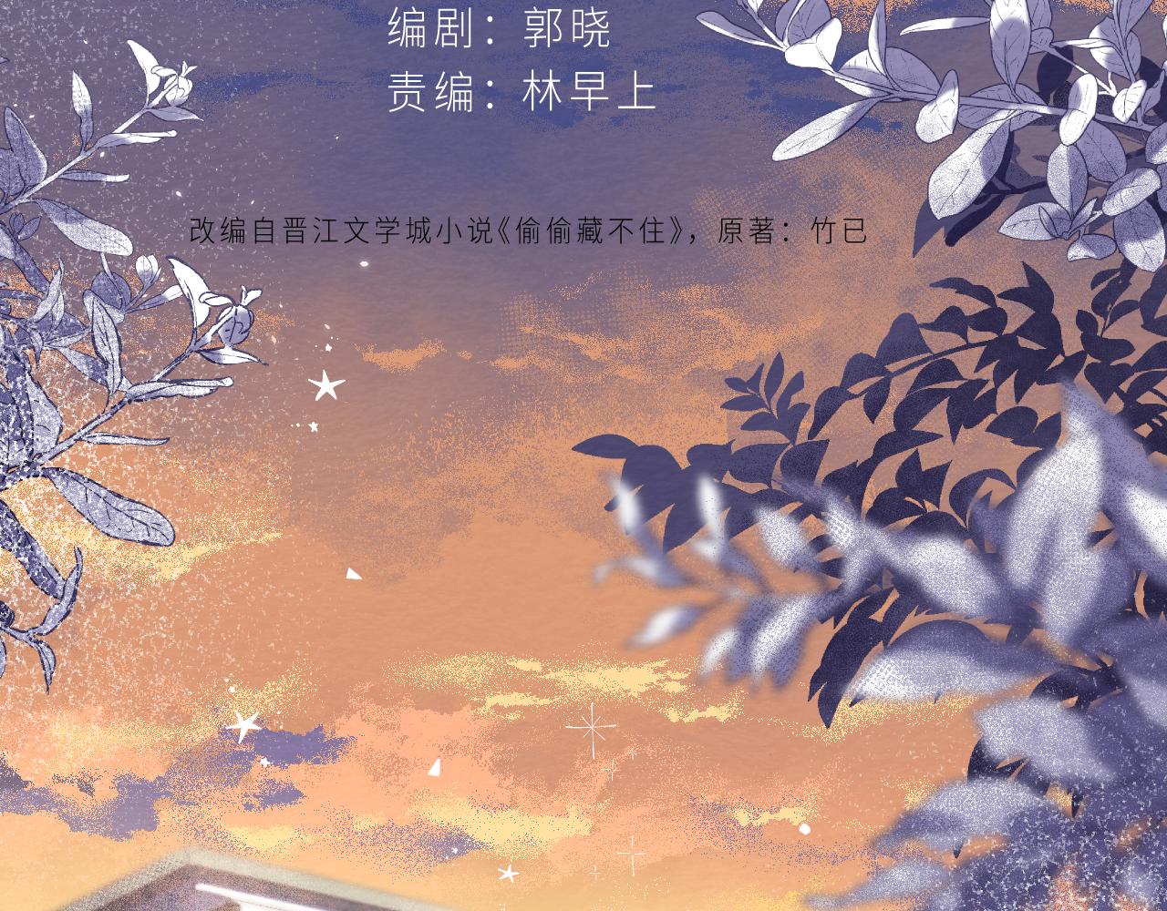 第二季06 阑尾炎(1/2)-第16话