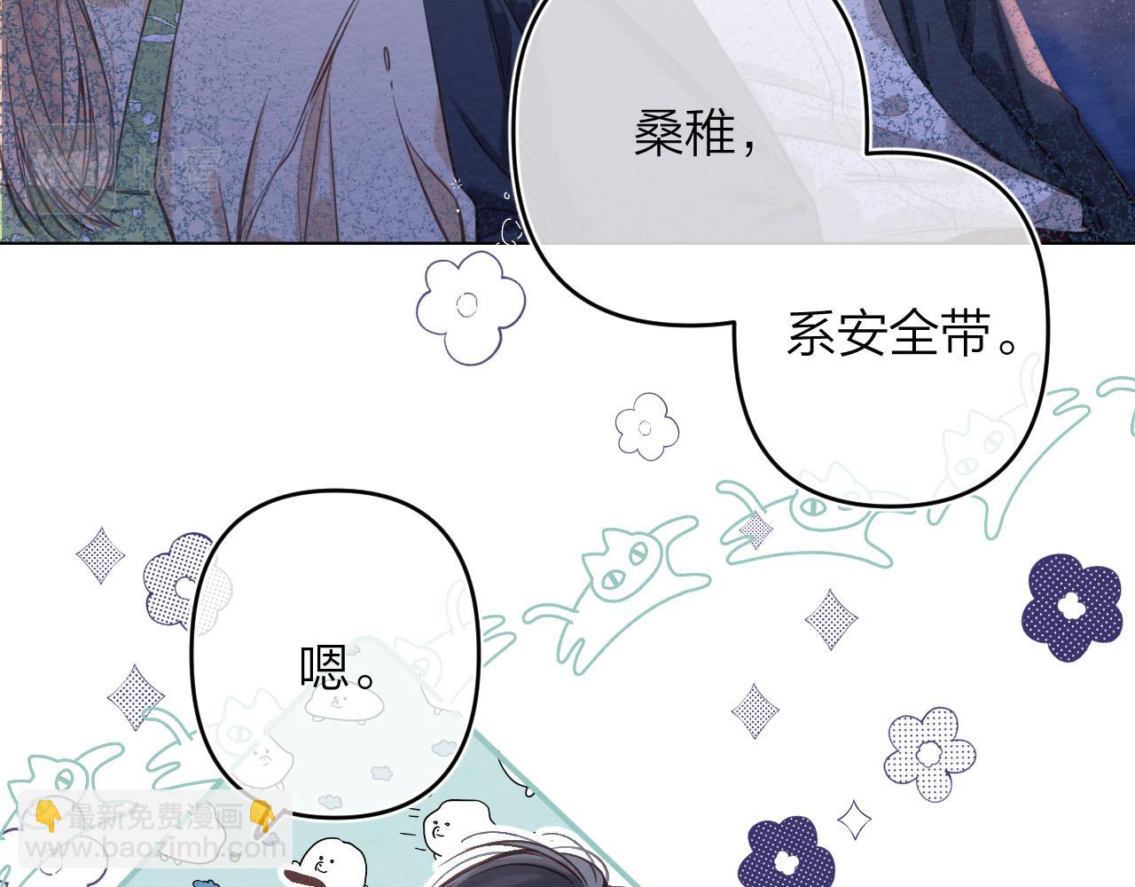 第二季06 阑尾炎(1/2)-第16话