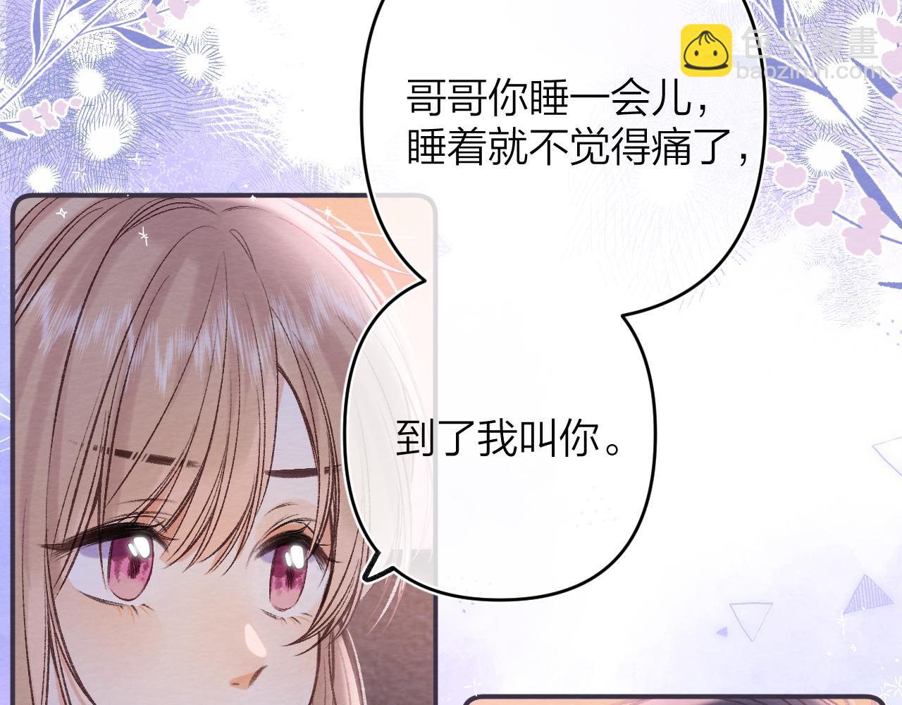 第二季06 阑尾炎(1/2)-第16话