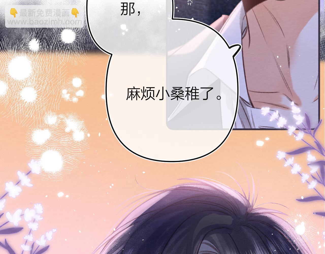 第二季06 阑尾炎(1/2)-第16话