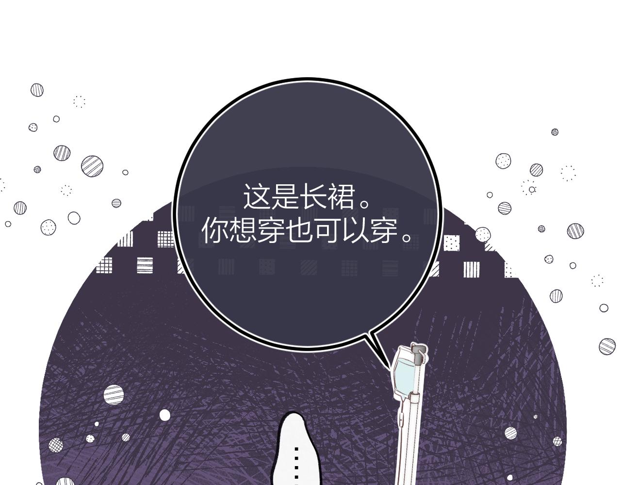 第二季08 把关(1/3)-第18话