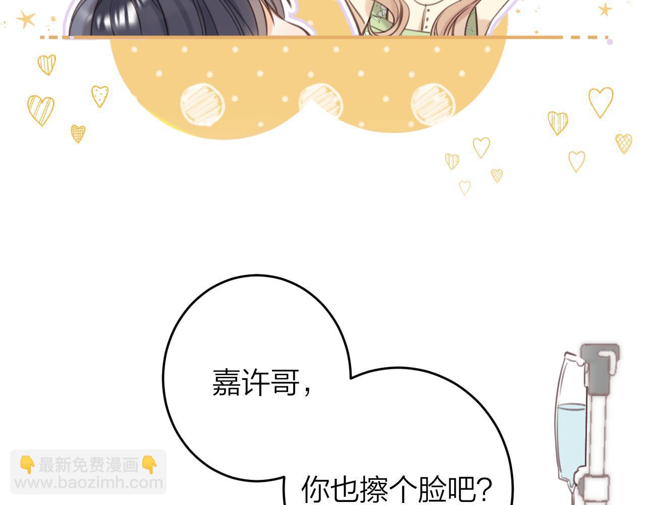 第二季08 把关(1/3)-第18话