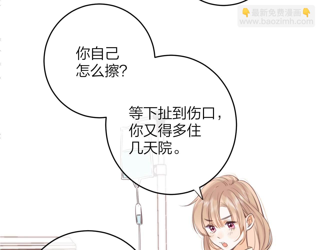 第二季08 把关(1/3)-第18话