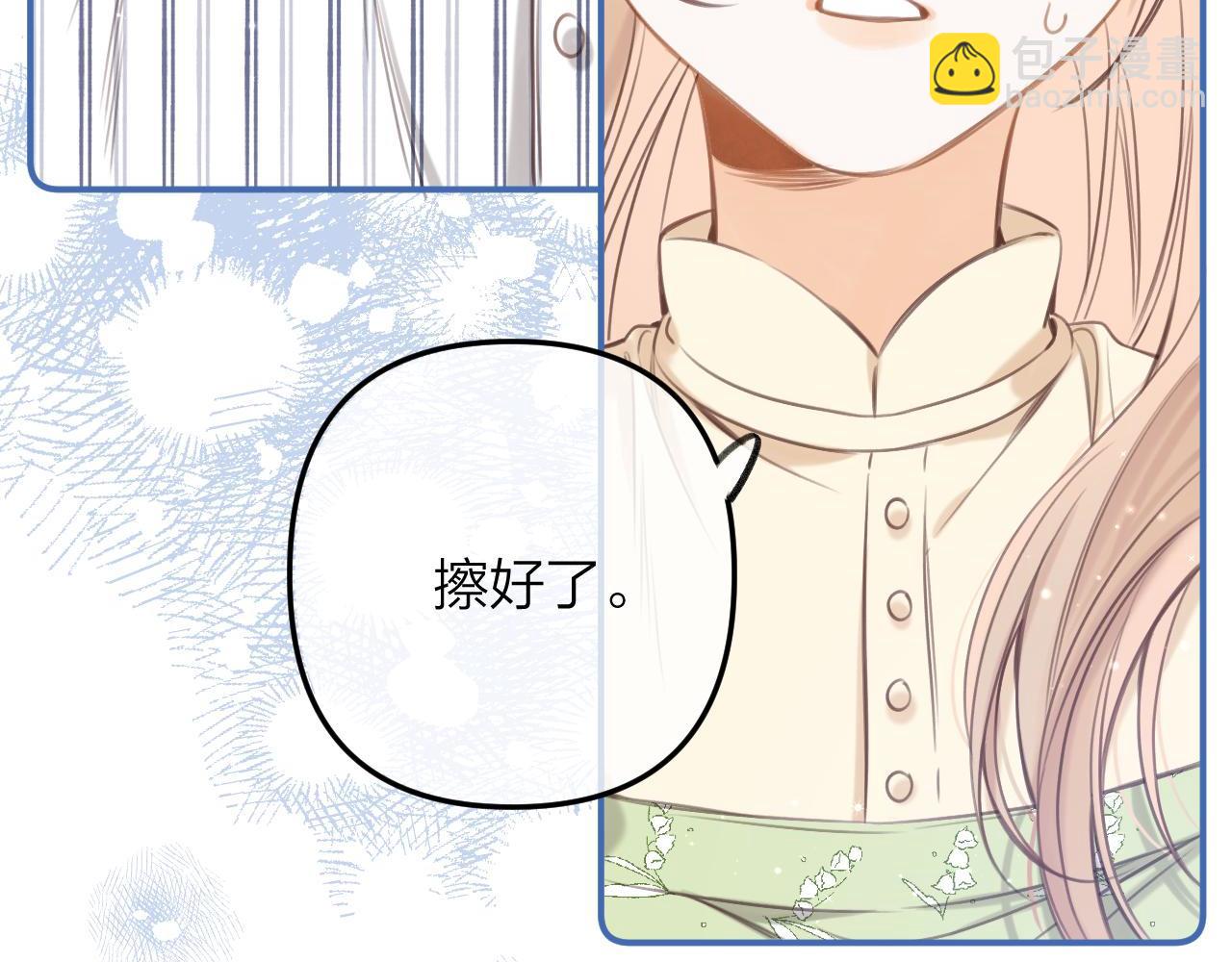 第二季08 把关(1/3)-第18话