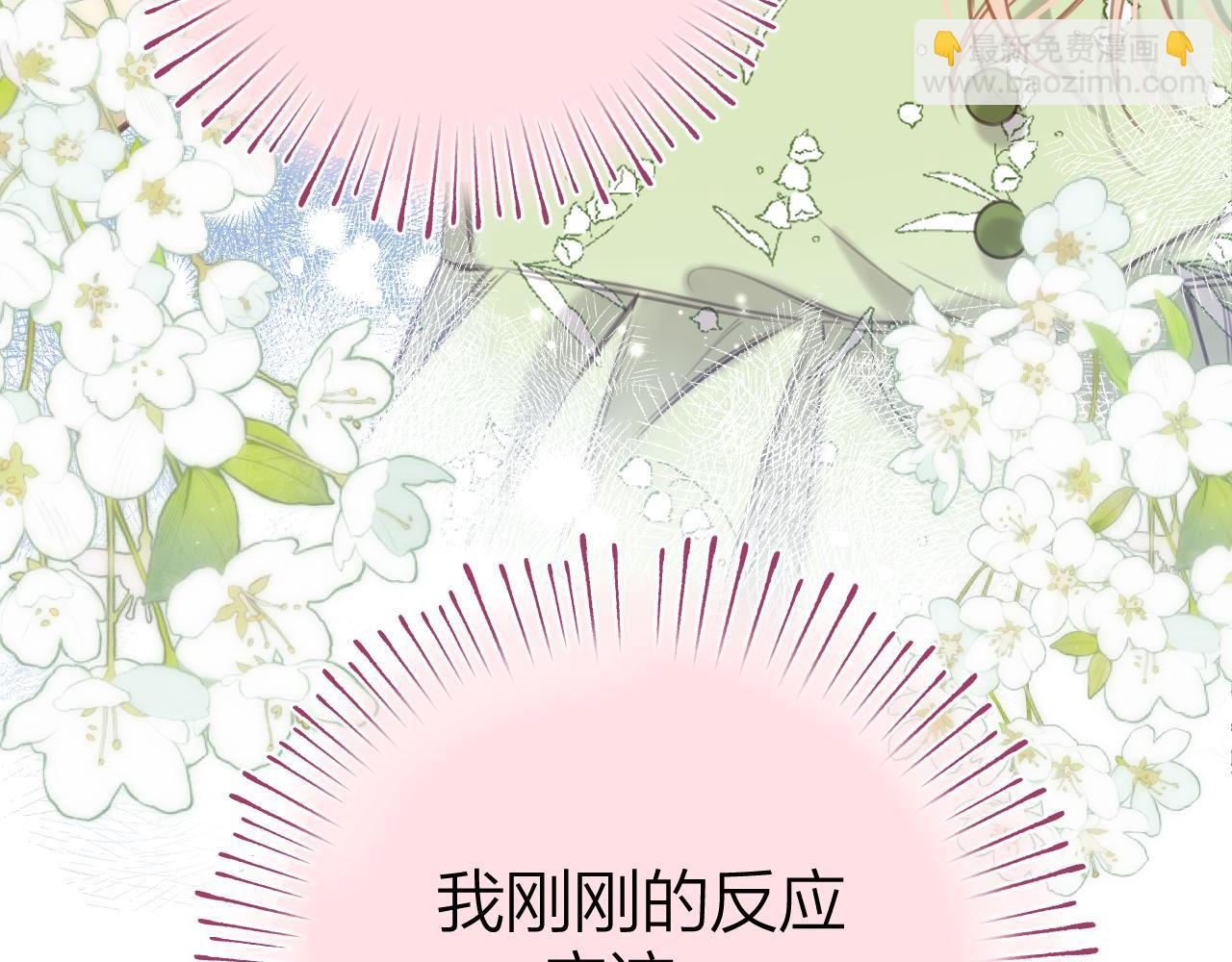第二季08 把关(1/3)-第18话