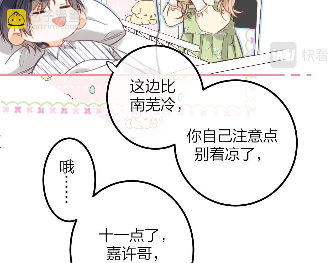 第二季08 把关(1/3)-第18话