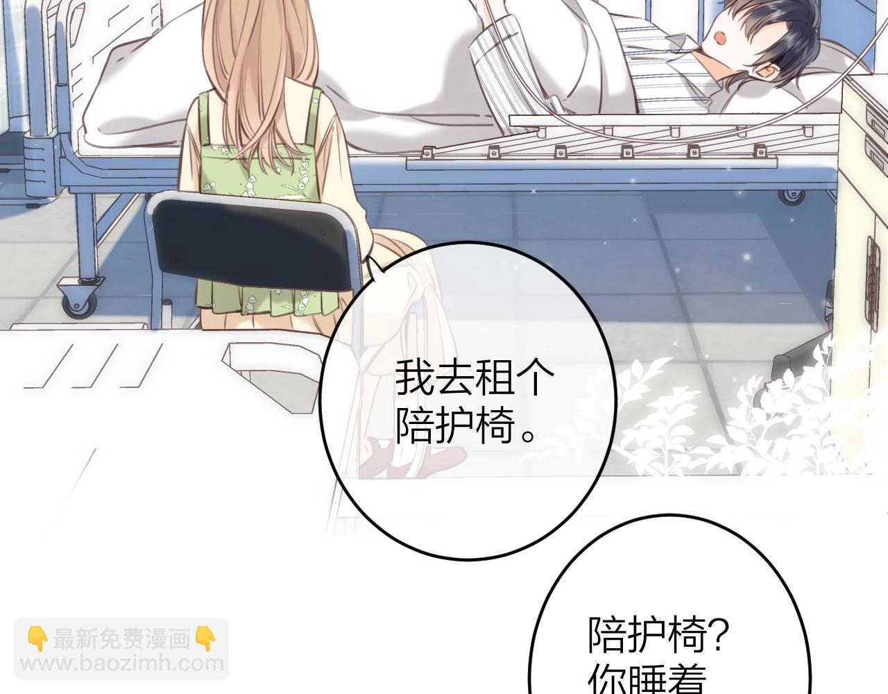 第二季08 把关(1/3)-第18话