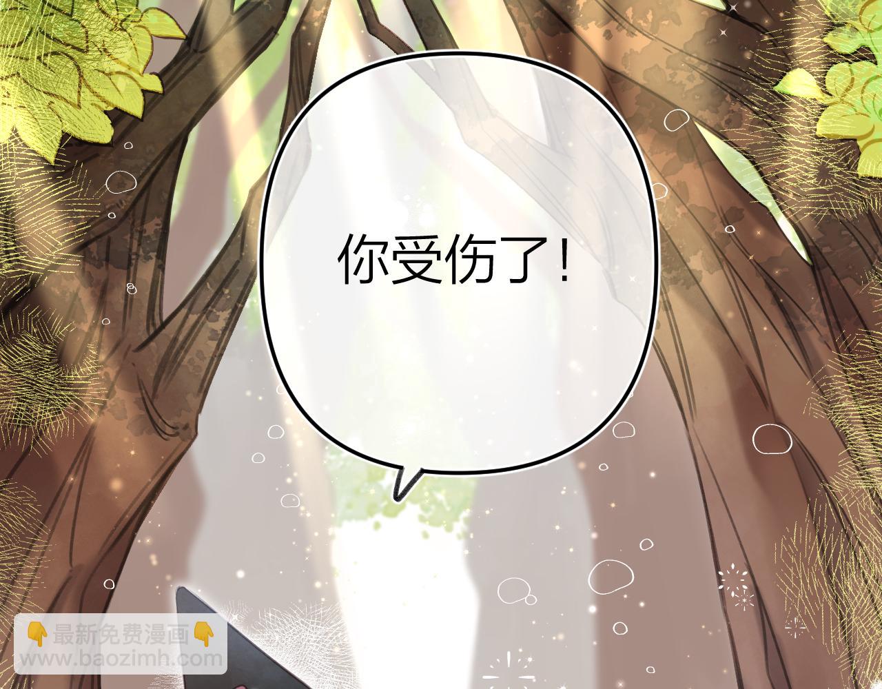 国庆小番外-第20话