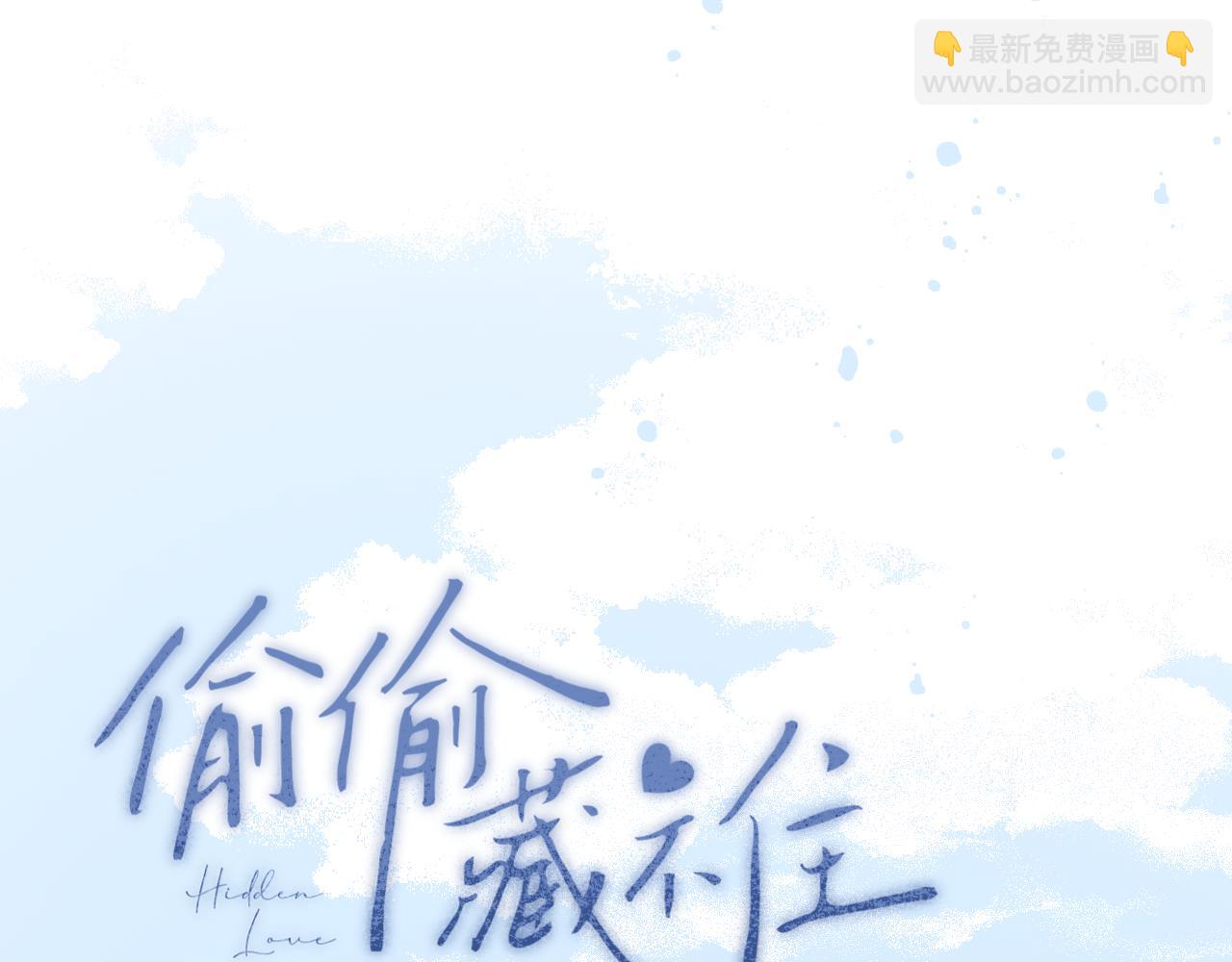 第二季11 便利贴(1/3)-第22话