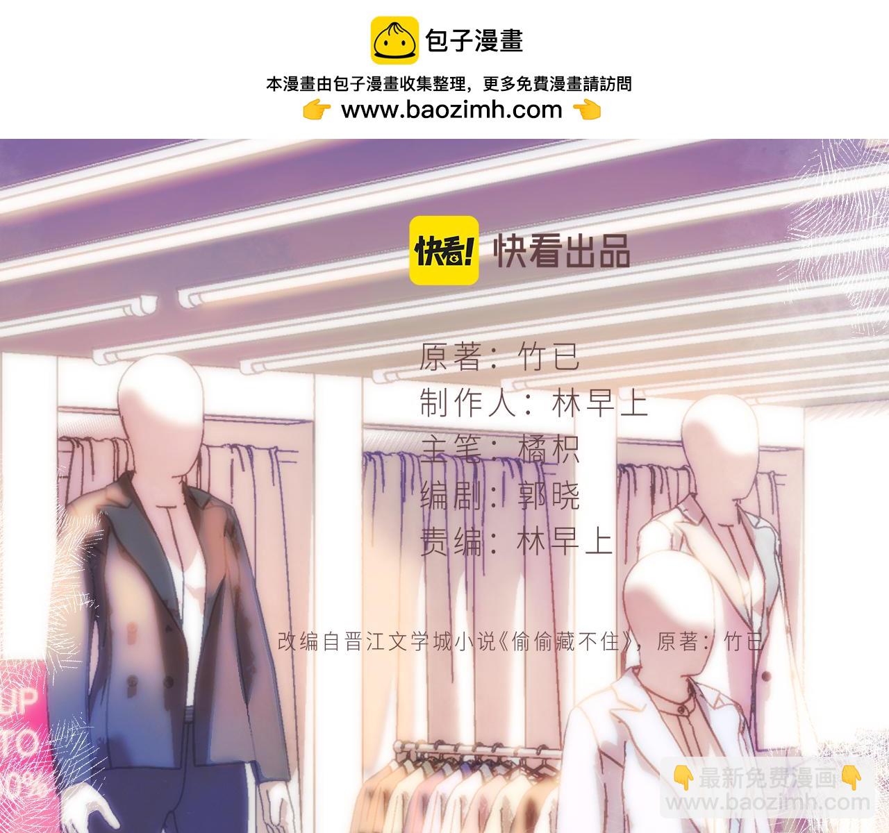 第二季13 新年礼物(1/3)-第24话