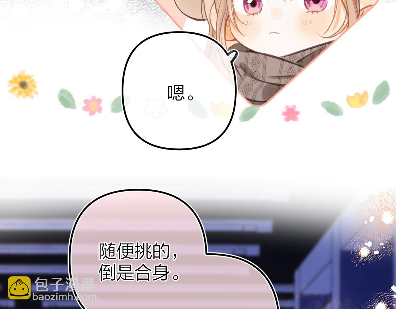 第二季13 新年礼物(1/3)-第24话
