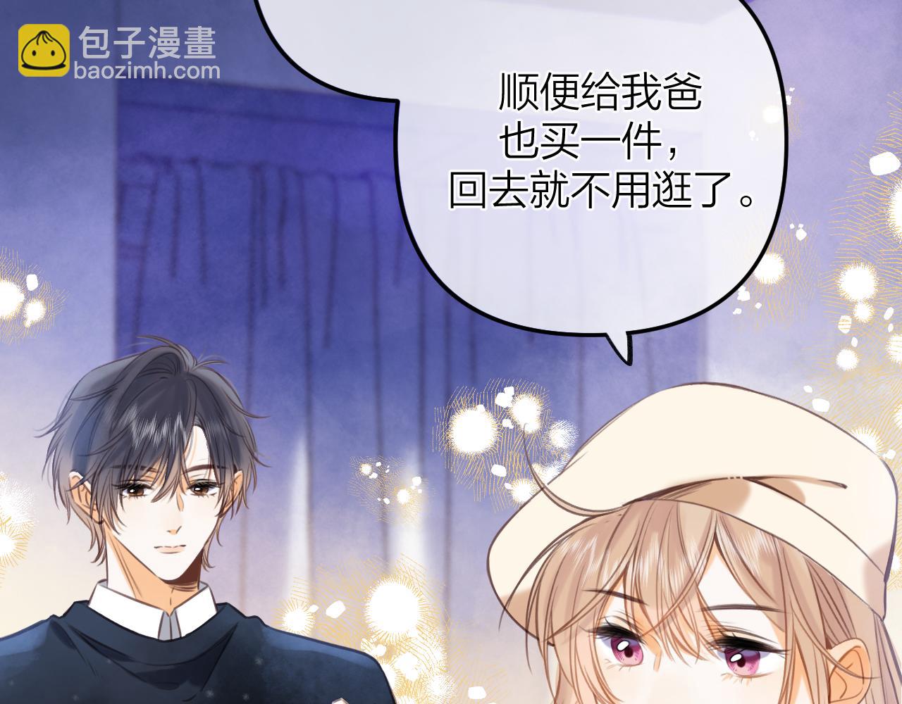 第二季13 新年礼物(1/3)-第24话