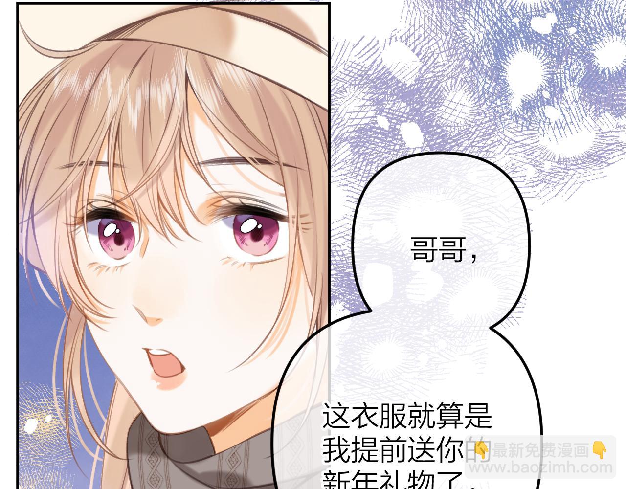 第二季13 新年礼物(1/3)-第24话