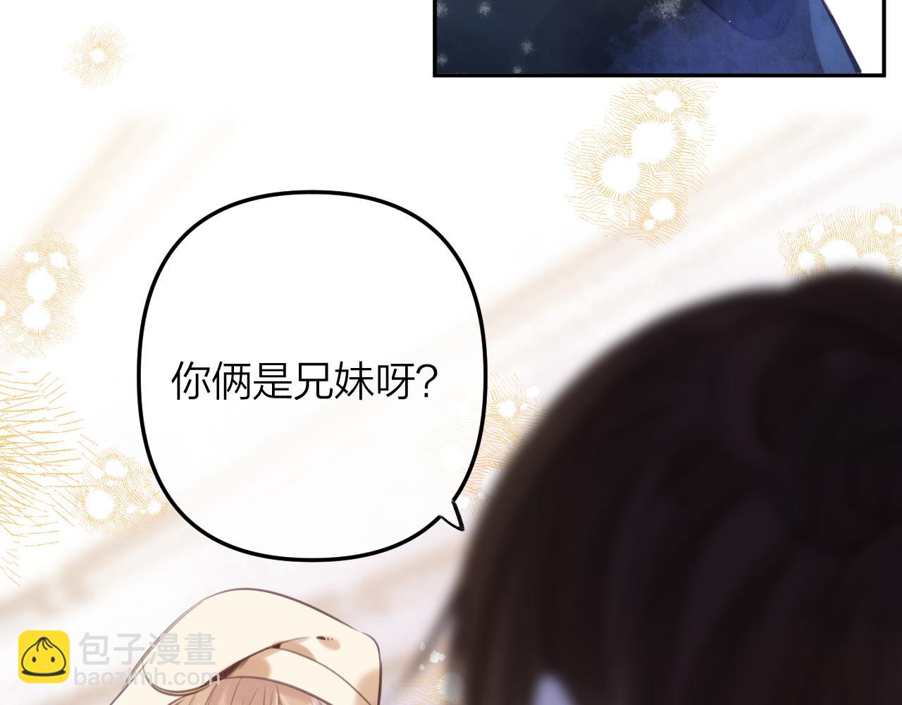 第二季13 新年礼物(1/3)-第24话