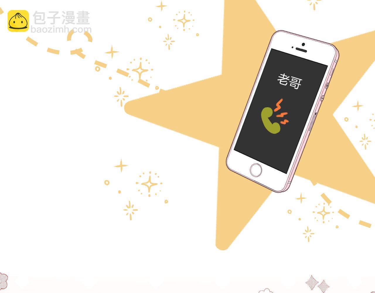 第二季13 新年礼物(1/3)-第24话