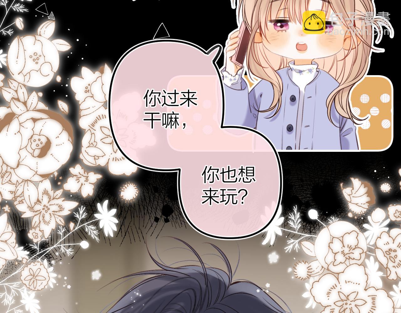 第二季15 喜欢的人(1/2)-第26话