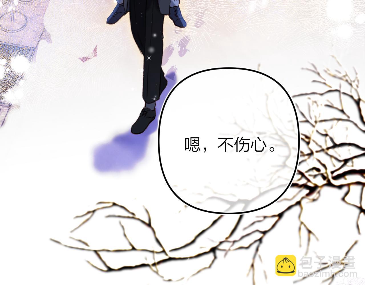 第二季17 男狐狸精(1/3)-第28话