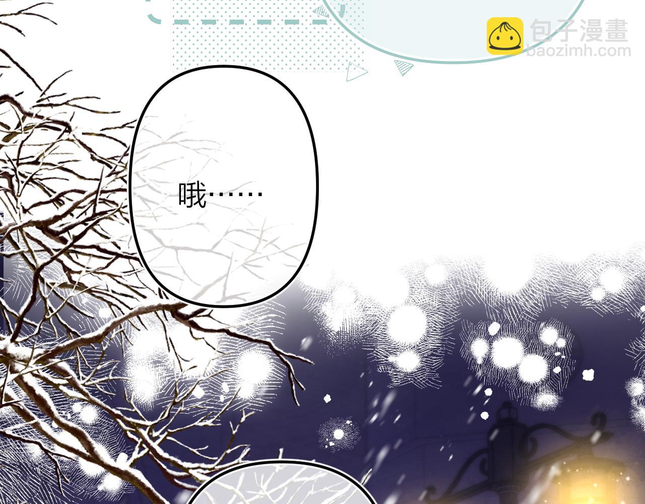第二季17 男狐狸精(1/3)-第28话