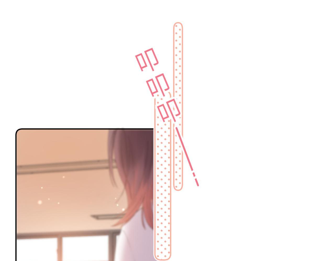 第6话 说点好听的话(1/3)-第8话