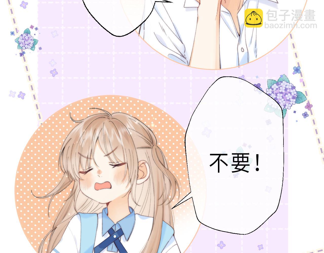 第6话 说点好听的话(1/3)-第8话