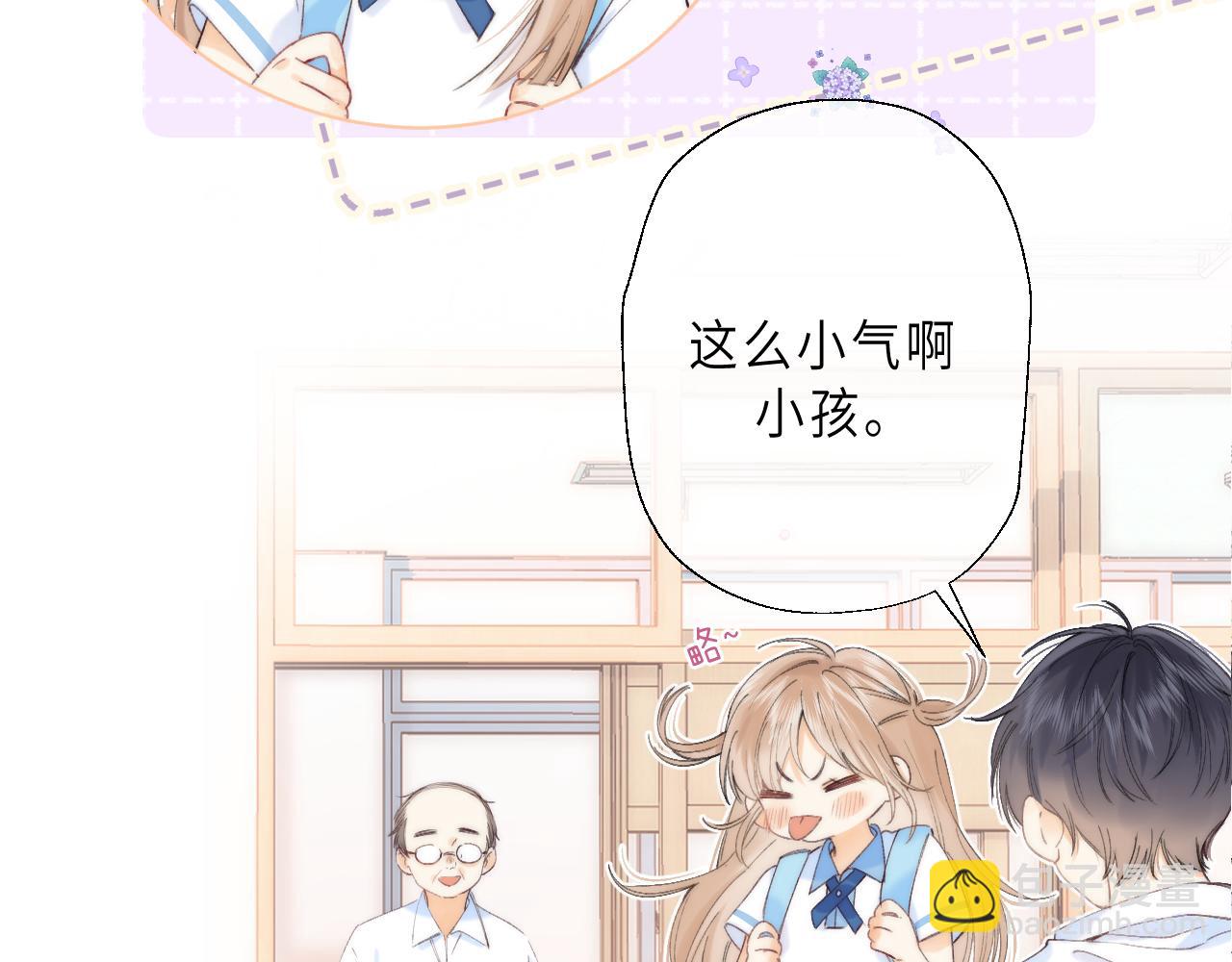 第6话 说点好听的话(1/3)-第8话