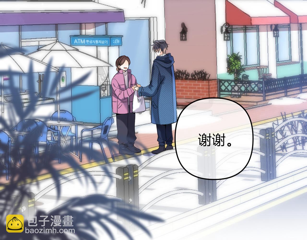 第二季19 喂草莓(1/3)-第30话