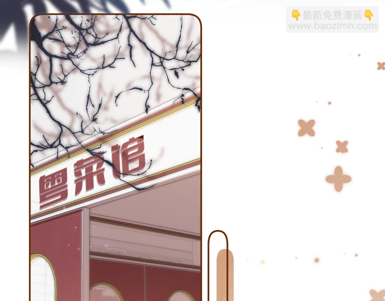 第二季19 喂草莓(1/3)-第30话