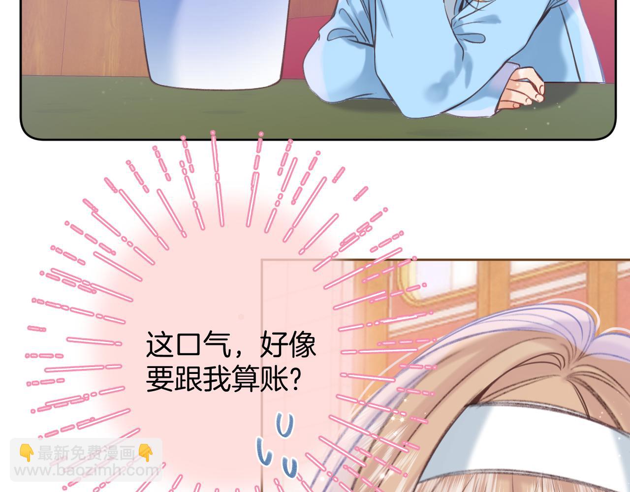 第二季19 喂草莓(1/3)-第30话