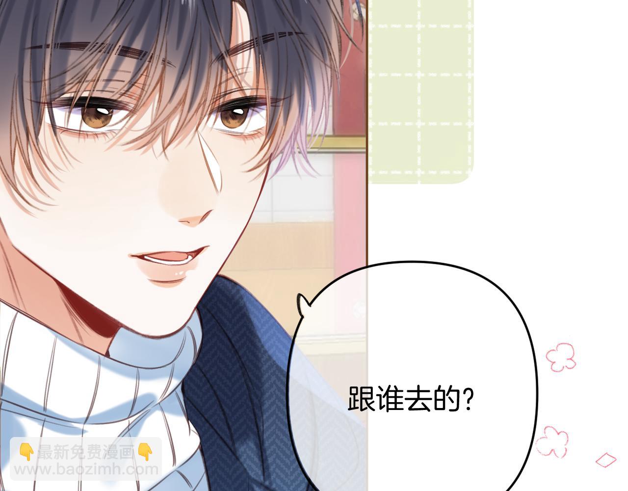 第二季19 喂草莓(1/3)-第30话