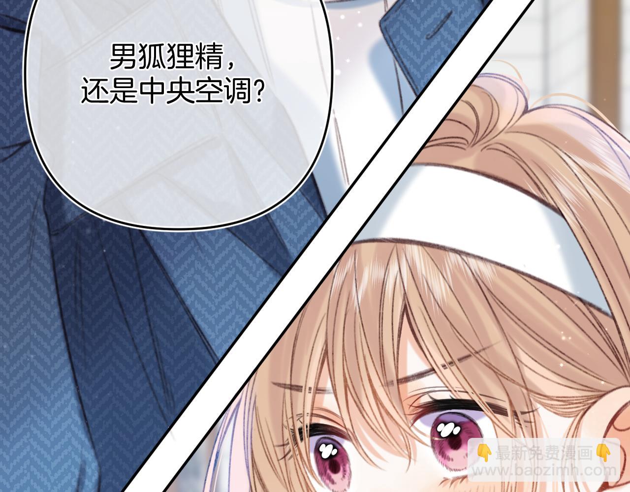 第二季19 喂草莓(1/3)-第30话
