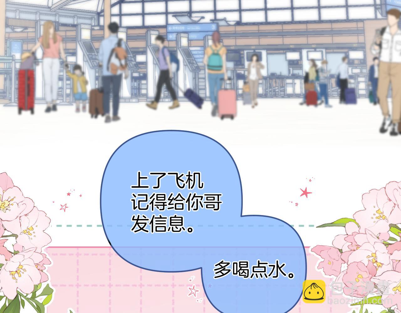 第二季20 得心应手(1/2)-第32话