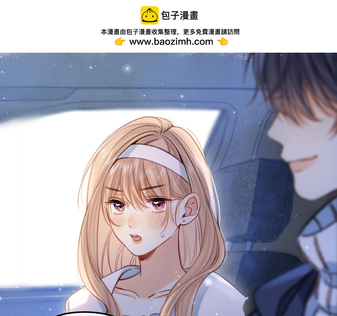 第二季20 得心应手(1/2)-第32话