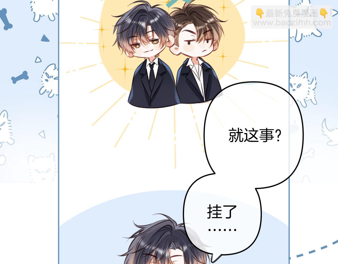 第二季20 得心应手(1/2)-第32话