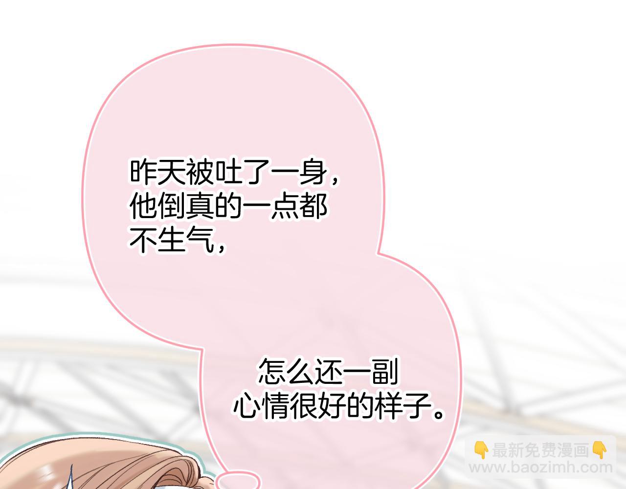 第二季20 得心应手(1/2)-第32话