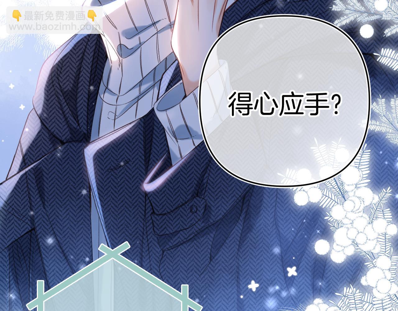第二季20 得心应手(1/2)-第32话