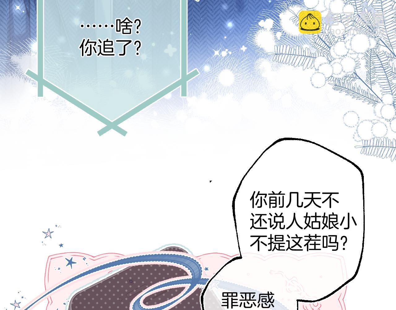第二季20 得心应手(1/2)-第32话