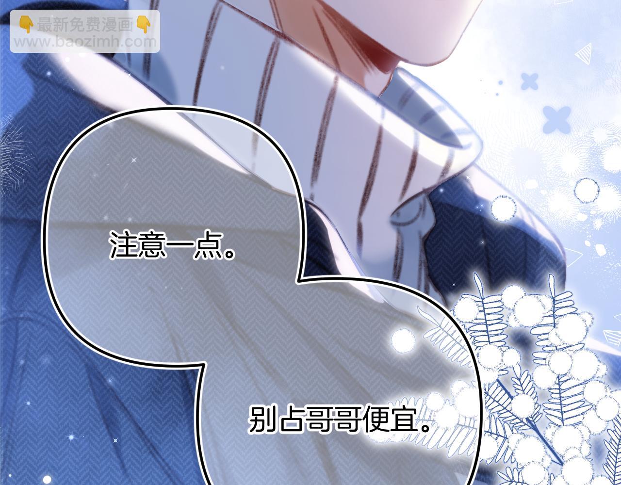 第二季20 得心应手(1/2)-第32话