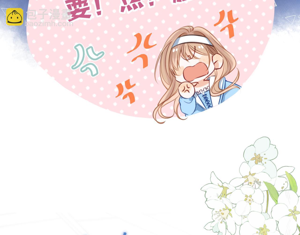 第二季20 得心应手(1/2)-第32话