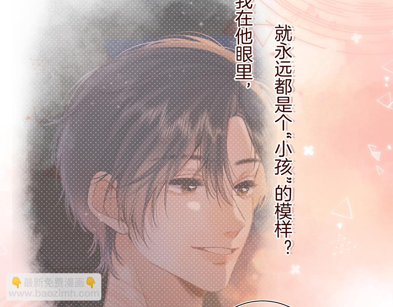 第二季22 哥哥(1/2)-第34话