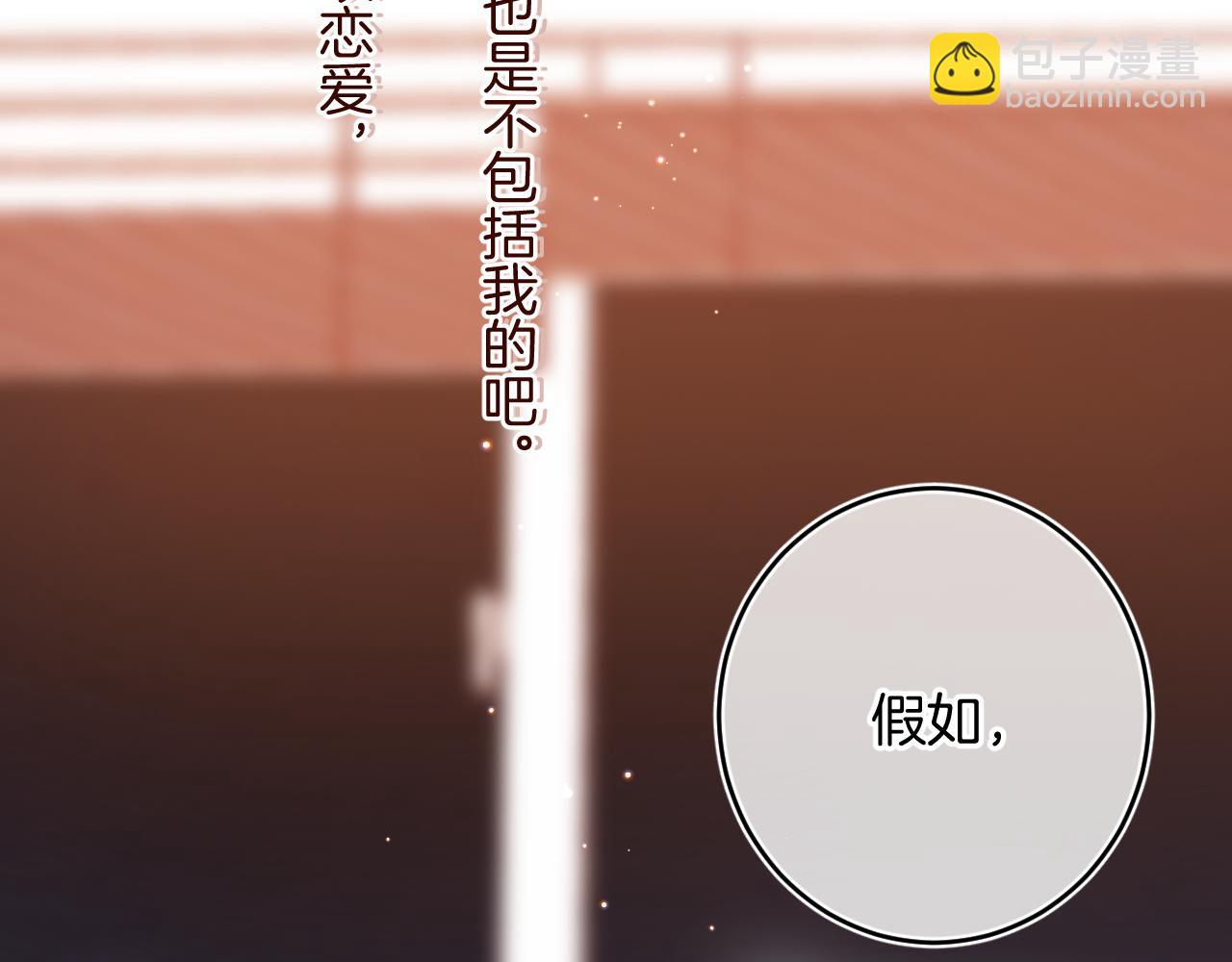 第二季22 哥哥(1/2)-第34话