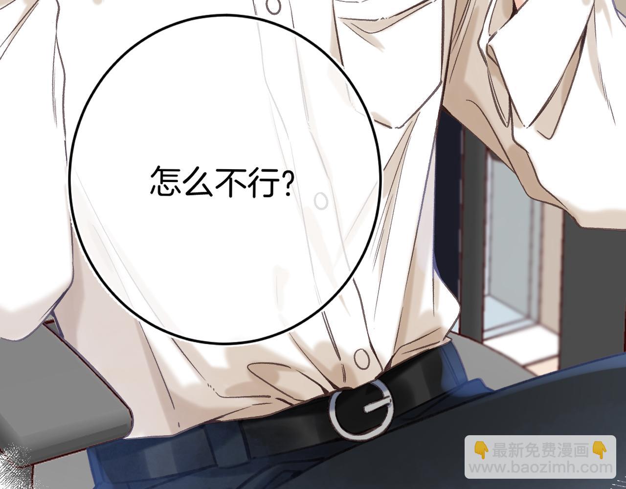 第二季22 哥哥(1/2)-第34话