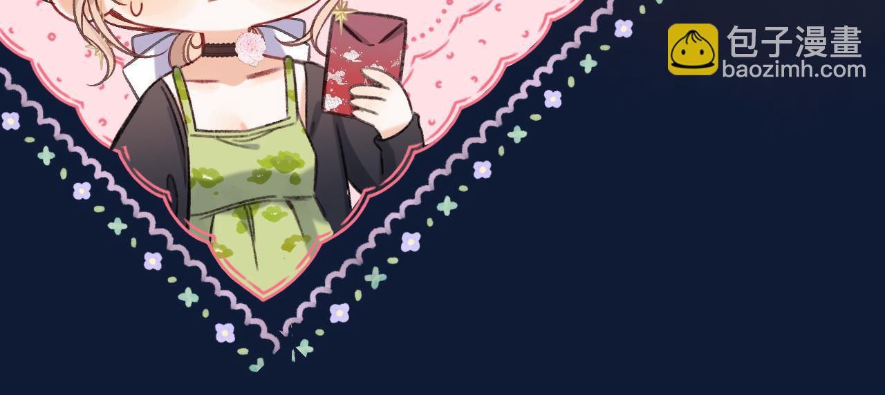 第二季24 找女朋友(1/2)-第36话