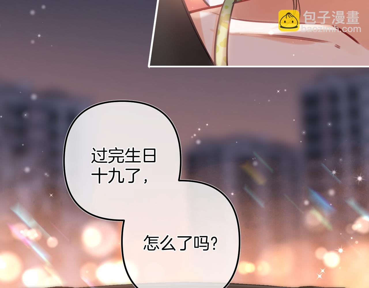 第二季24 找女朋友(1/2)-第36话