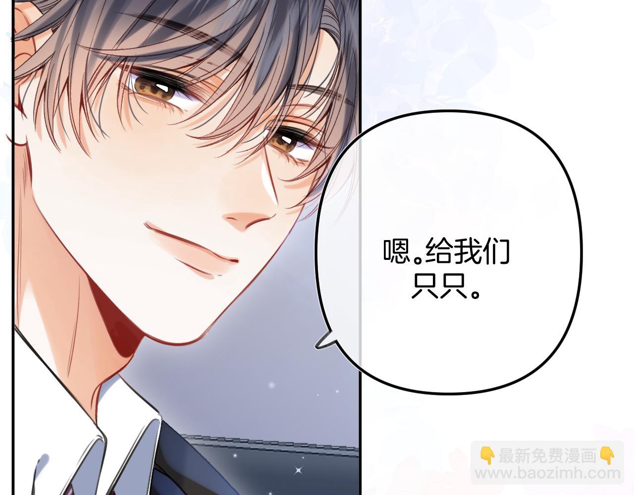 第二季24 找女朋友(1/2)-第36话