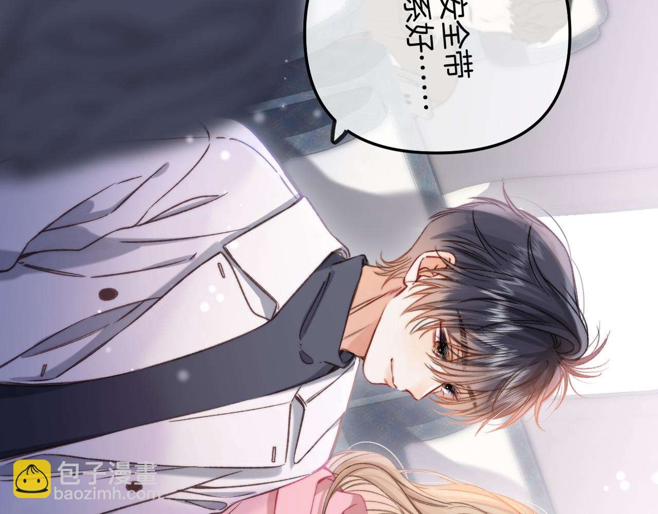 第二季26 误会一场(1/3)-第38话