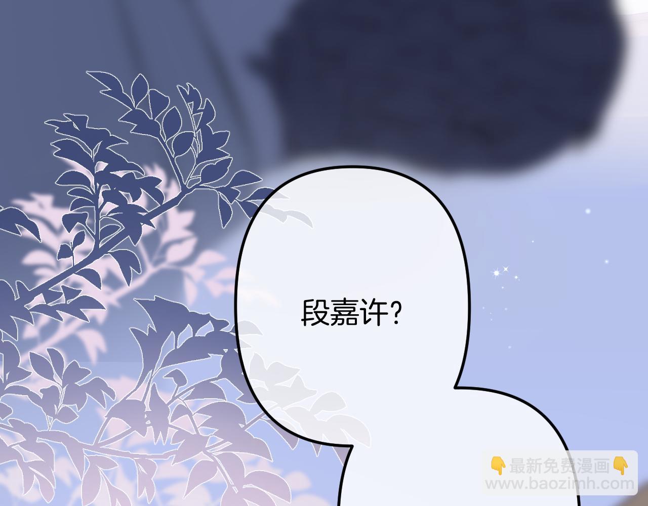 第二季26 误会一场(1/3)-第38话