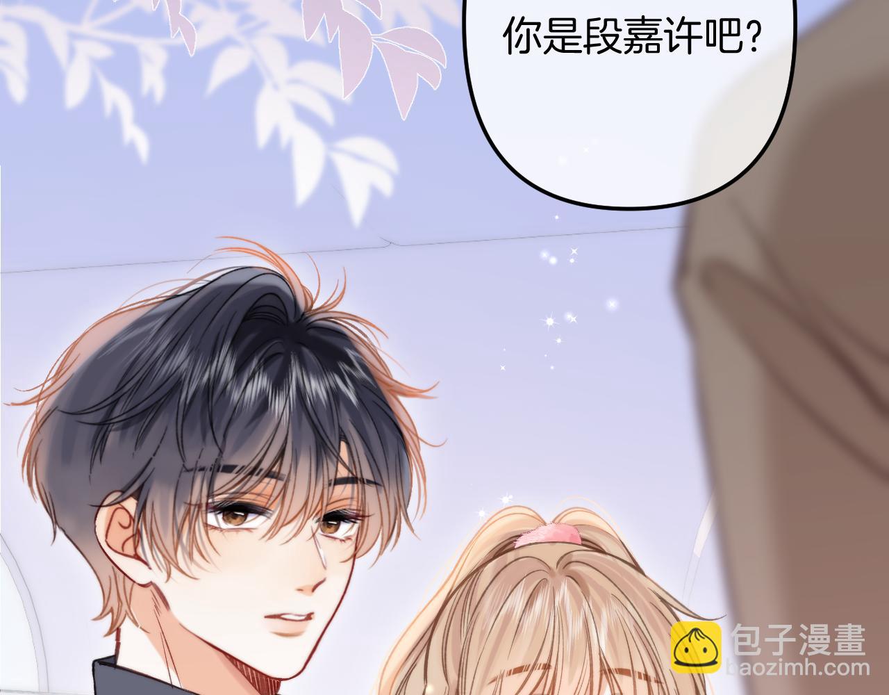 第二季26 误会一场(1/3)-第38话